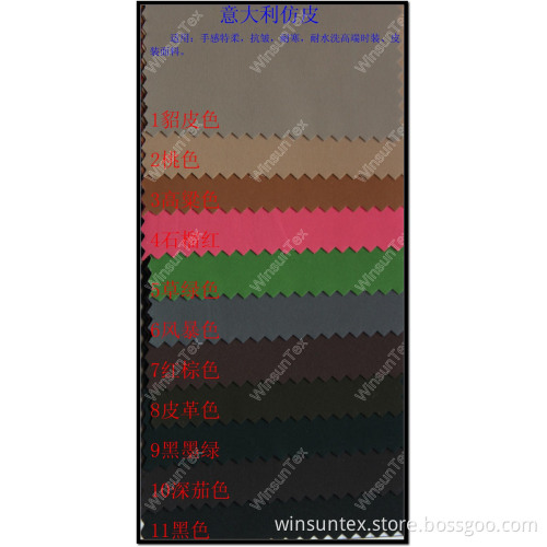 2014 Fashion Imitation Leather Knitting Jacket Fabric (HKTJ004-3DRT1)